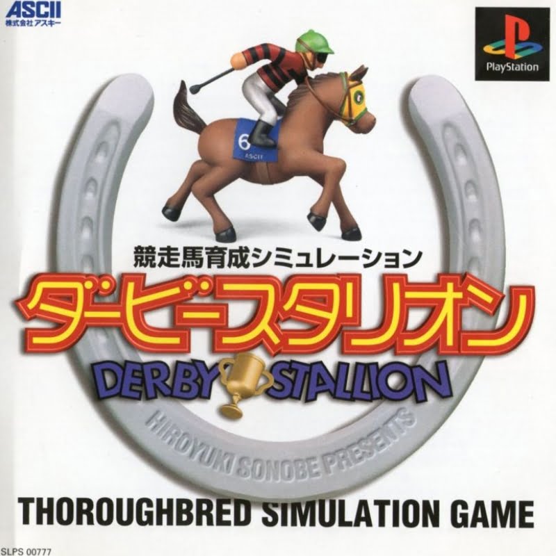 PlayStation Game Derby Stallion